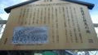 休息したの場所は広小路でした