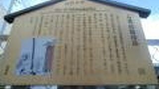 神奈川県の大山詣でに向かう前に水垢離をした場所