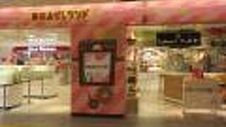 3つの店が入っています