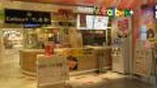 揚げたてのポテトチップスも食べられます