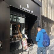 辻&#917760;口博啓氏のショコラのお店。