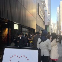 ピエール・マルコリーニ 銀座店