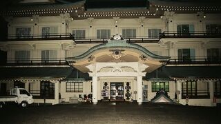 旧琵琶湖ホテルの建物である。