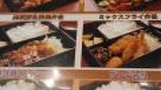 2020年９月25日の11時20分現在、すぐに入れましたが・・・