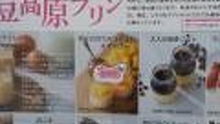 ピンクの手さげ袋