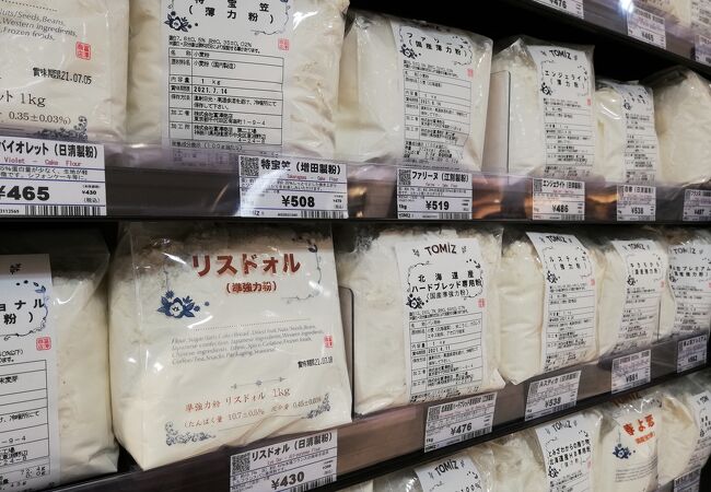 伊勢丹 新潟店 クチコミ アクセス 営業時間 新潟市 フォートラベル 伊勢丹 新潟店 クチコミ アクセス 営業時間 新潟市 フォートラベル