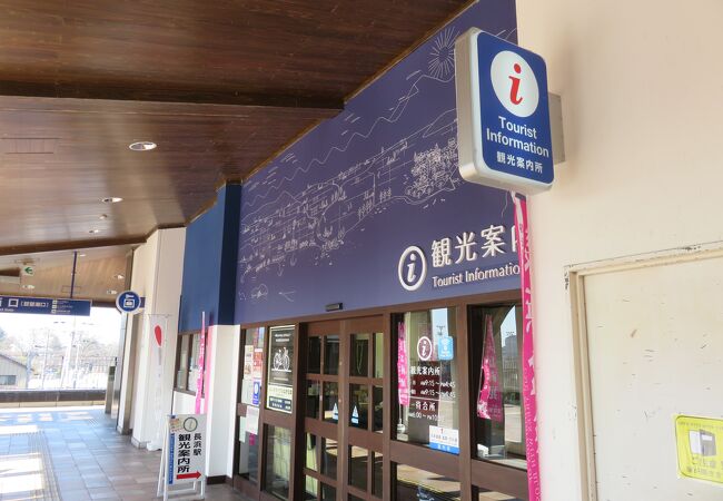 長浜駅観光案内所 クチコミ アクセス 営業時間 長浜 フォートラベル