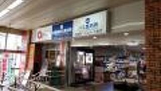 観光のアドバイスや資料がもらえます