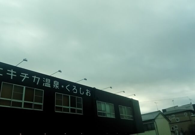 焼津のおすすめ観光スポット クチコミ人気ランキングtop フォートラベル 静岡県 焼津のおすすめ観光スポット クチコミ人気ランキングtop フォートラベル 静岡県