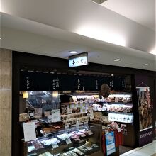 選ぶのが楽な専門店