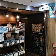 残念ながら全席禁煙