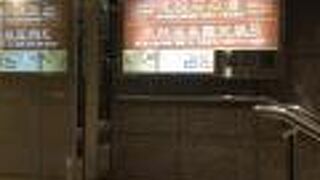 銭湯料金のスーパー銭湯