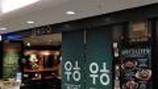 八重洲地下街のイタリアンバー