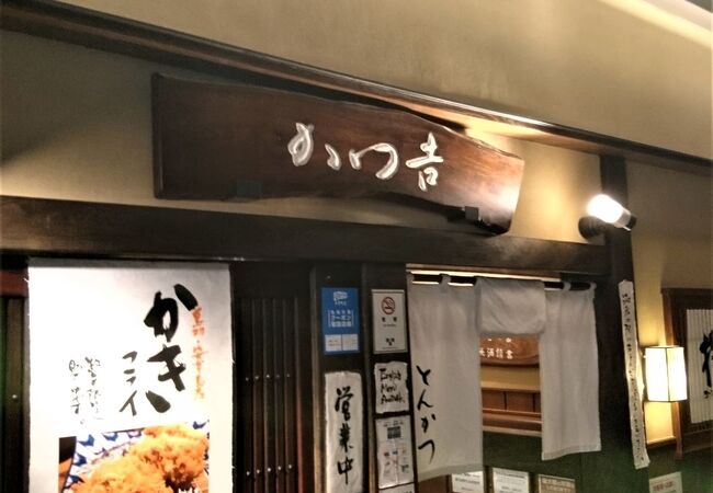 日本橋高島屋SCのとんかつ店