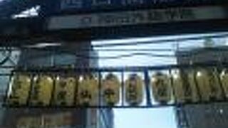 レストランがたくさん