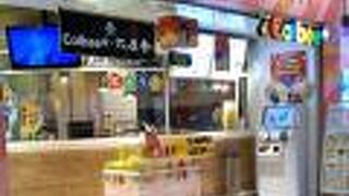 「六厘舎」とのコラボレーション商品も