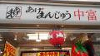 仲見世の中間地点に