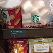 スターバックスコーヒー西門町店