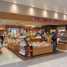 おげんさんグッズもありました By ぷーちゃん Nhkキャラクターショップ 東京キャラクターストリート のクチコミ フォートラベル