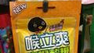 セブンイレブン 松山空港店