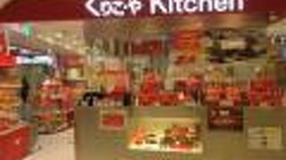 ジャイアントポッキーが半額で売っていました