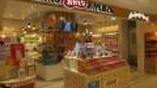 おかしの家の手作りキットを孫に買いました