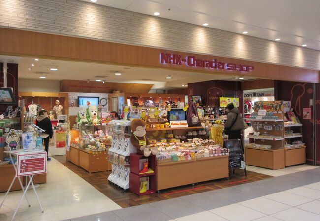 Nhkキャラクターショップ 東京キャラクターストリート クチコミ アクセス 営業時間 丸の内 大手町 八重洲 フォートラベル