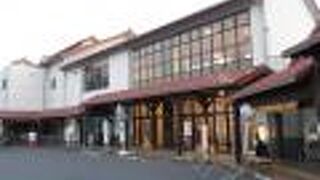 元気の郷の中にある日帰り温泉施設