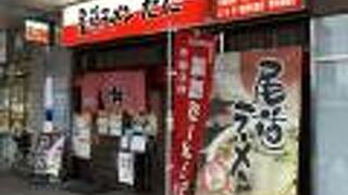 尾道ラーメン　たに