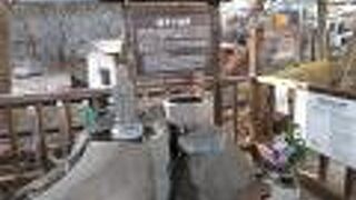 飲泉も出来ます。