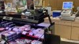 エキュート赤羽の中にある　築地　一功