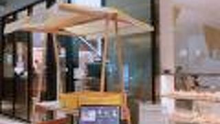 ちょうど待ち合わせ