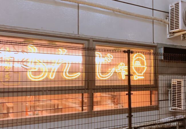 月島もんじゃ くうや 渋谷 クチコミ アクセス 営業時間 渋谷 フォートラベル
