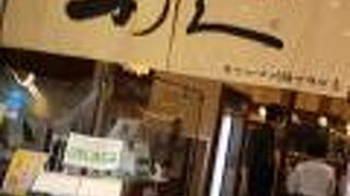 厚みがあって大変美味しかったです。