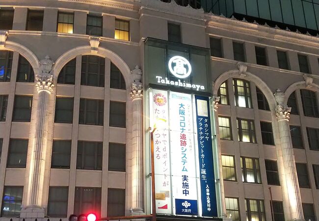 大阪高島屋 クチコミ アクセス 営業時間 ミナミ 難波 天王寺 フォートラベル