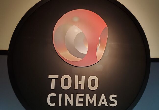 Tohoシネマズ 川崎 クチコミ アクセス 営業時間 川崎 フォートラベル Tohoシネマズ 川崎 クチコミ アクセス 営業時間 川崎 フォートラベル