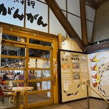 店舗外観の様子です。