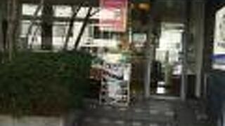 美味しいチョコレート屋さん