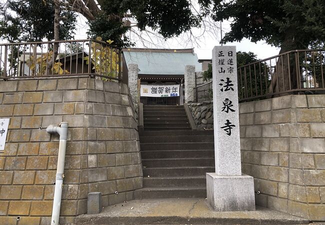 日蓮宗正耀山の寺院