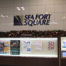 モノレールの改札を出ると正面です