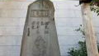 芝大神宮 貯金塚