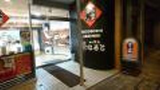 鶏の半身揚げがおいしい。