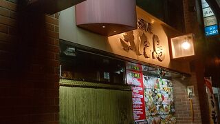 たぶんもう行かない。