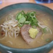 札幌で人気ＮＯ１の味噌ラーメン