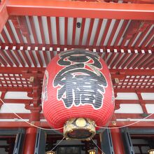 浅草寺