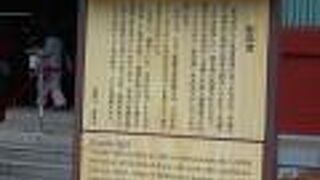 ようごうどうと読みます