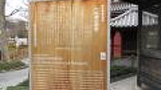 以前は雷門の東方の吾妻橋のたもとに