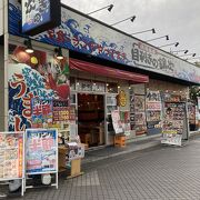 安心のチェーン店です