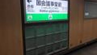 小田急線車両が増えた