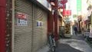 コロナの影響が深刻、閉店が続く中華街香港路